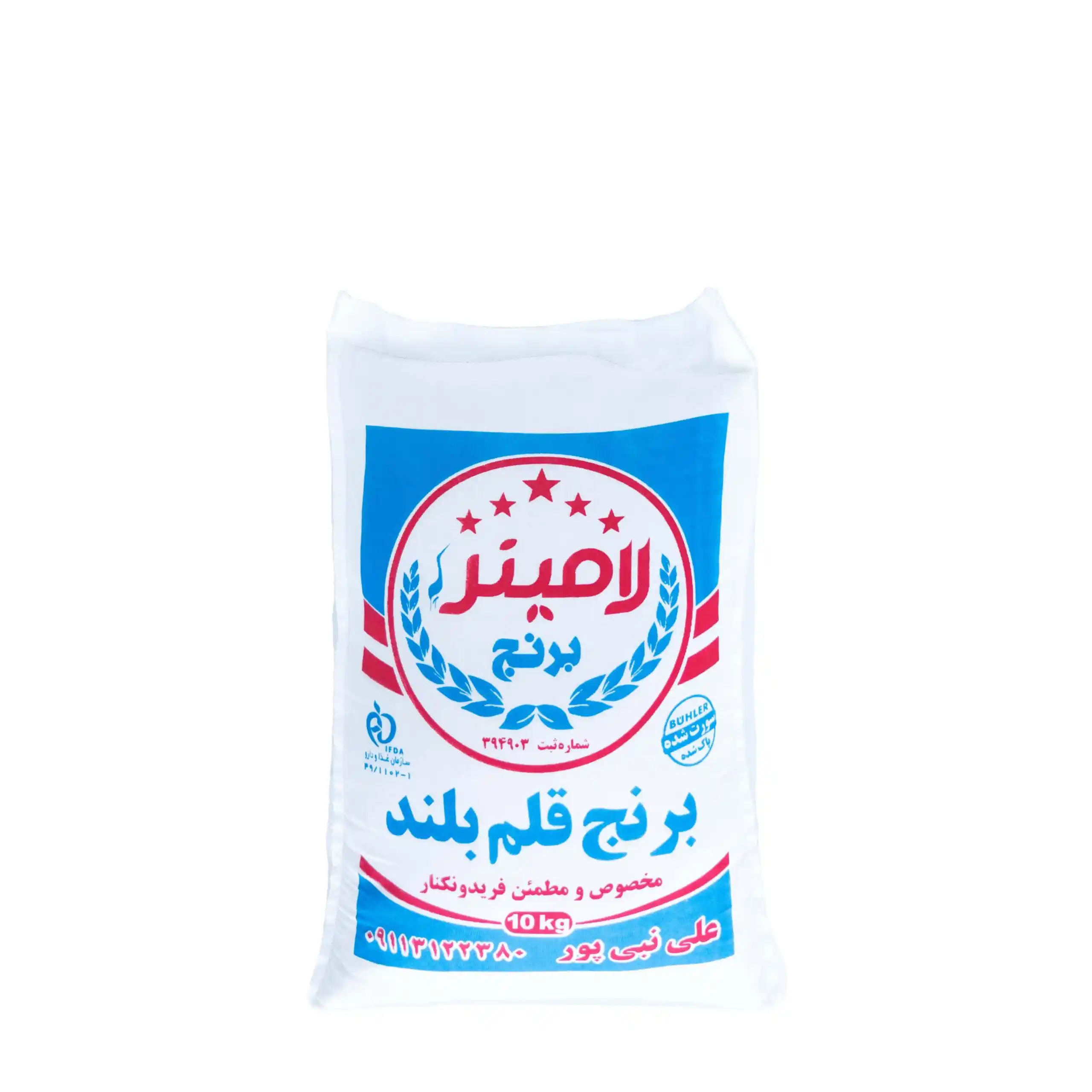 برنج ندا قلم بلند 5 کیلویی