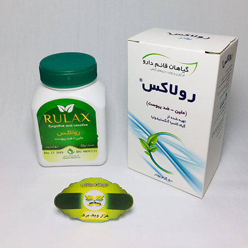 پودر رولاکس (لاکساتیو سابق)