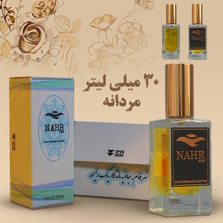 عطر پلی بوی نیویورک ( Playboy New York ) - 35 میلی لیتر