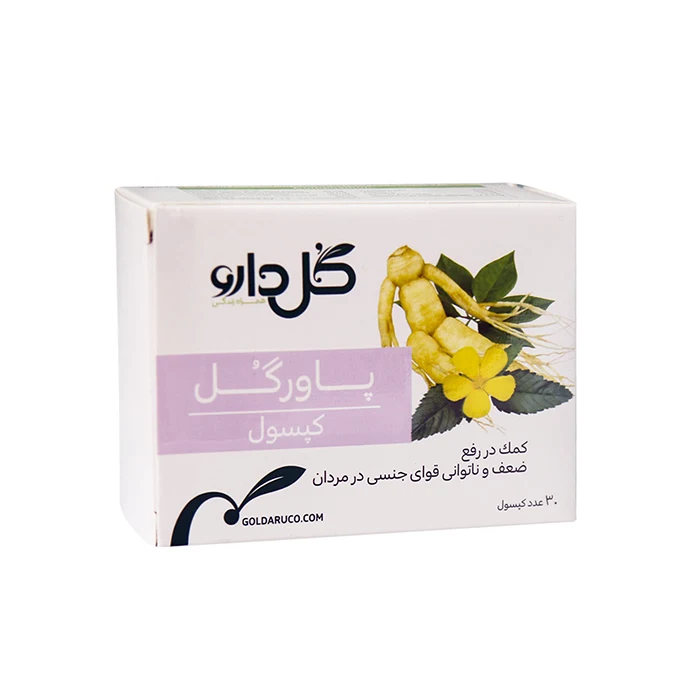کپسول پاورگل گل دارو 30 عددی