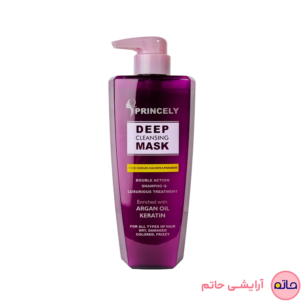 ماسک مو پرنسلی مدل کلینزینگ (داخل حمام) حجم ۵۰۰ میلی لیتر