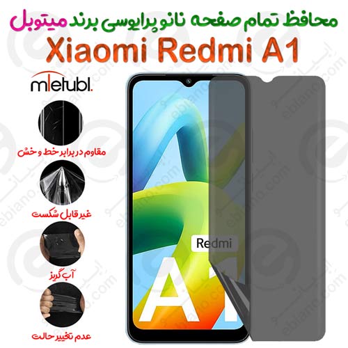 محافظ تمام صفحه نانو پرایوسی شیائومی ردمی آ 1 برند میتوبل