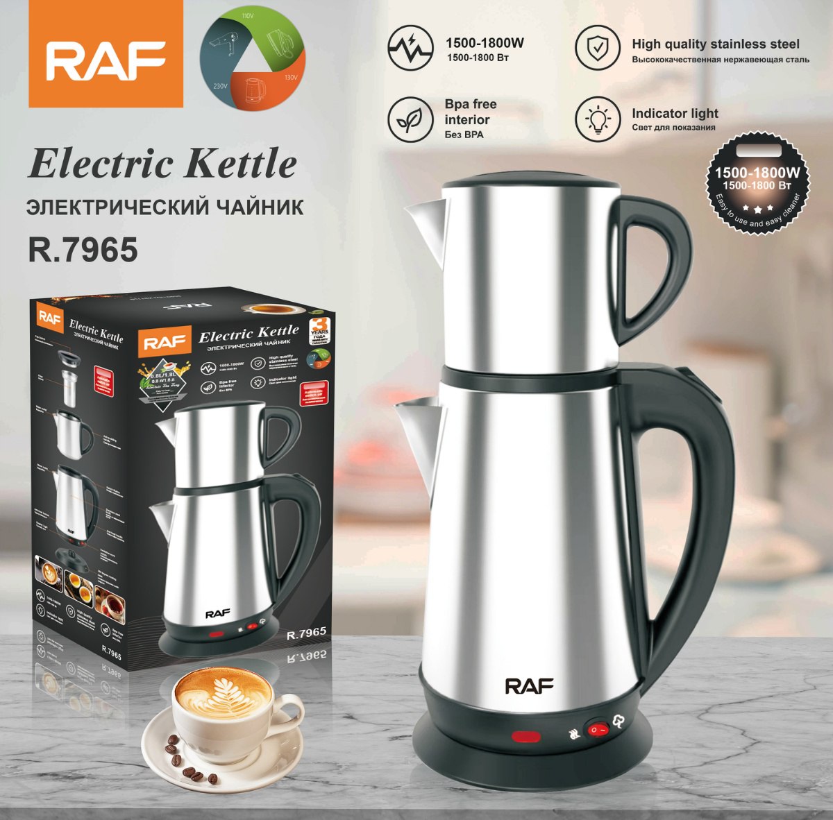 چایساز راف مدل R7965