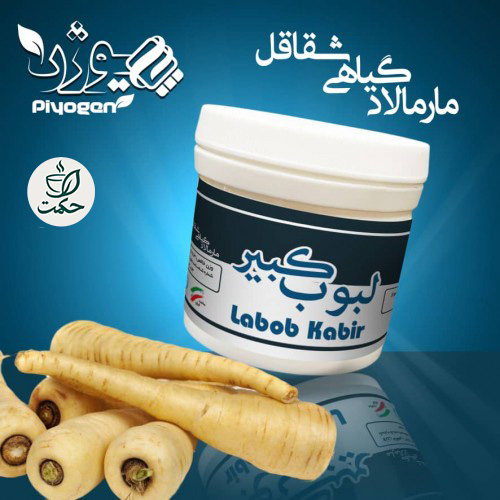ریچل گیاهی لبوب کبیر (تقویت جنسی آقایان)