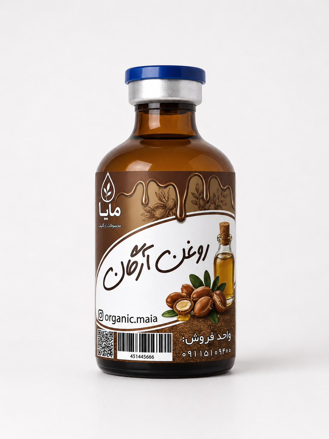 روغن آرگان 60 سی سی