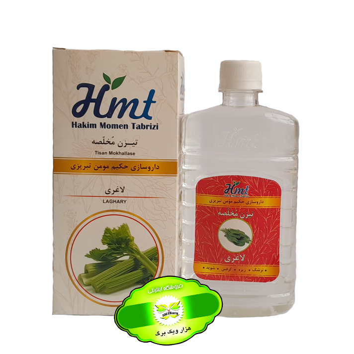تیزن مخلصه لاغری (حکیم)