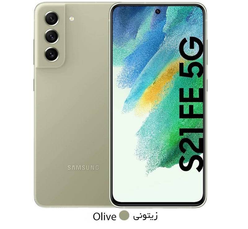 گوشی موبایل سامسونگ مدل Galaxy S21 FE 5G دو سیم‌ کارت ظرفیت 256 گیگابایت و رم 8 گیگابایت