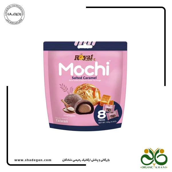 موچی رویال فمیلی با طعم کارامل نمکی بسته 8 عددی