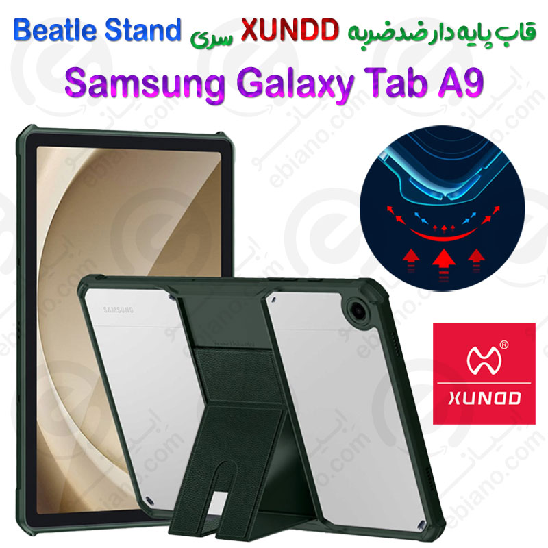کریستال شیلد شفاف پایه دار تبلت Samsung Galaxy Tab A9 برند XUNDD سری Beatle Stand