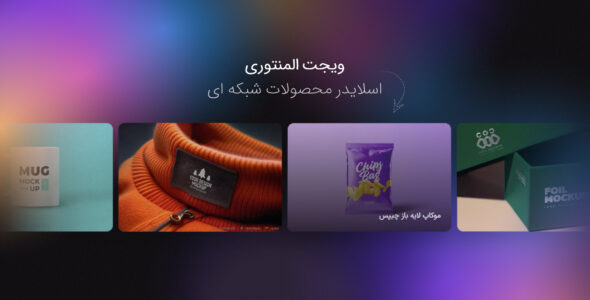 قالب فروش فایل پیکسل، Pixel