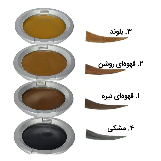 سایه ابرو مایسا