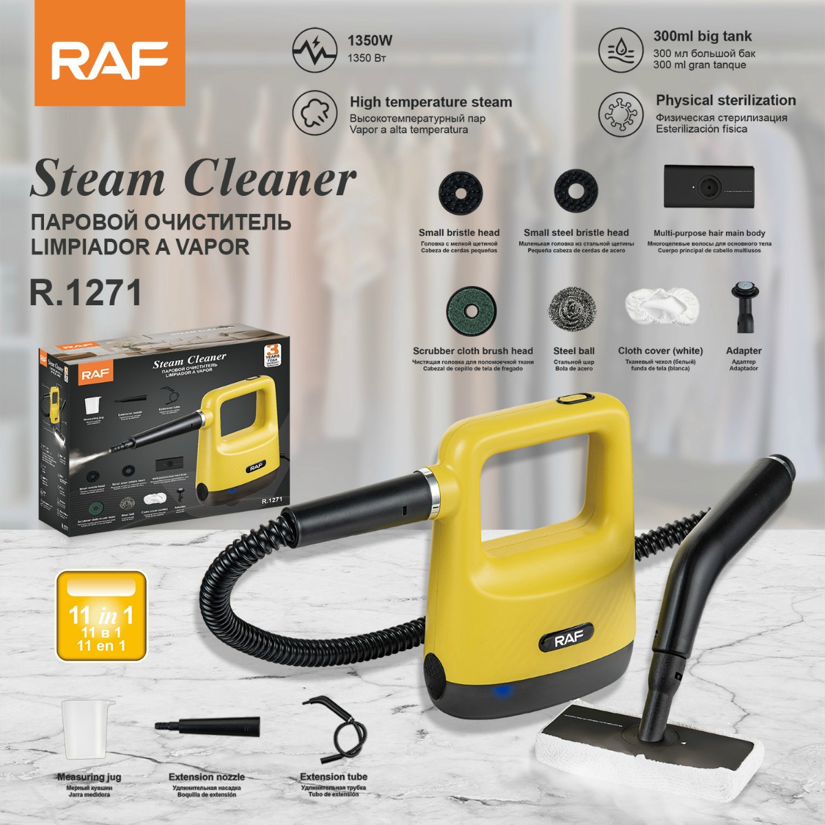 بخارشوی1350 وات راف مدلR.1271