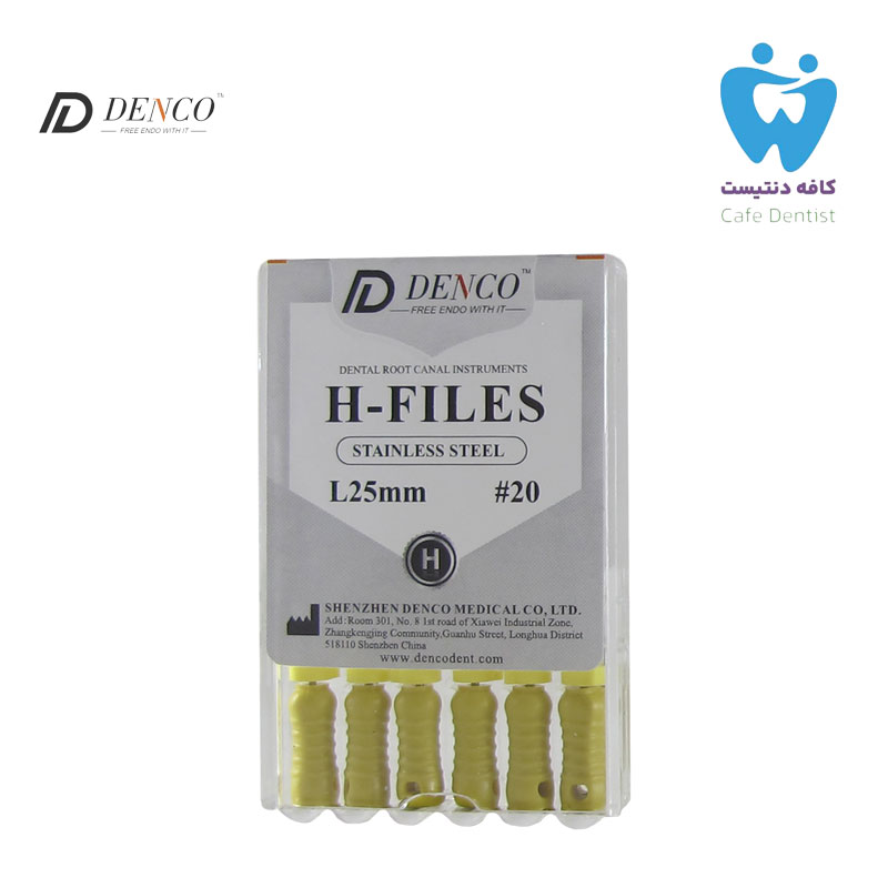 اچ فایل دستی دنکو - H File Denco