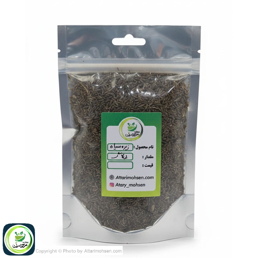 زیره سیاه ۷۵ گرم | دانه معطر کوهی مناسب ادویه و دمنوش