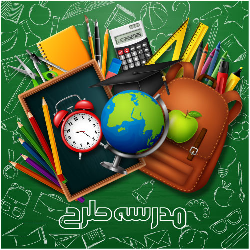 وکتور لایه باز وسایل آموزشی مدرسه