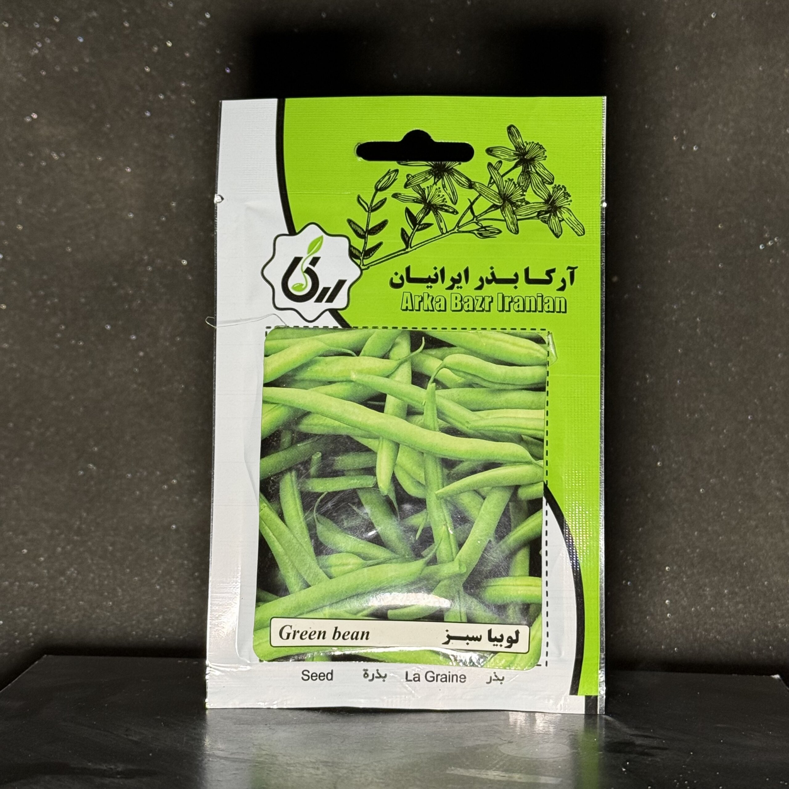 بذر لوبیا سبز