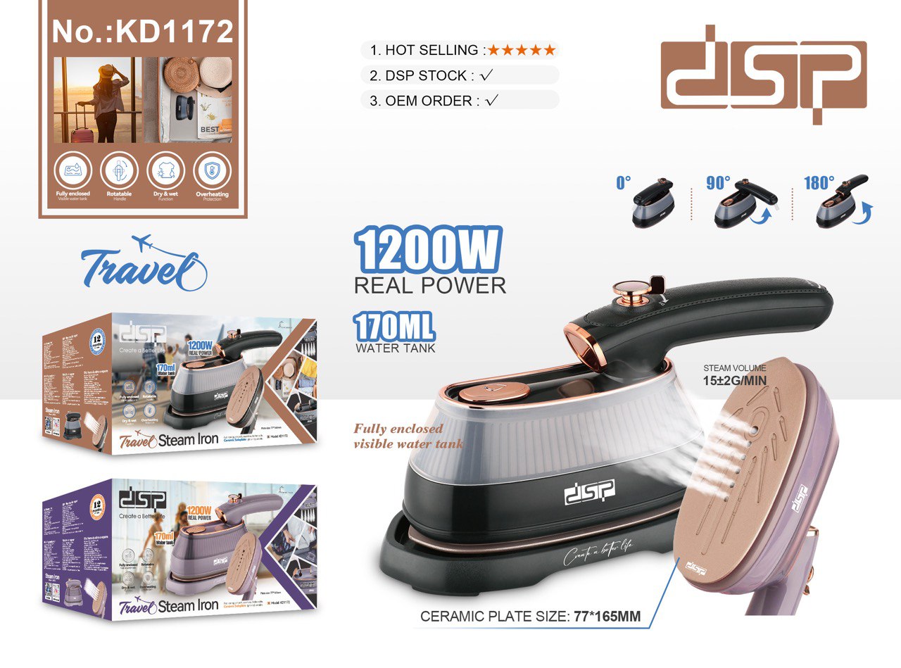 اتو مسافرتی دی اس پی مدلdsp-KD1172