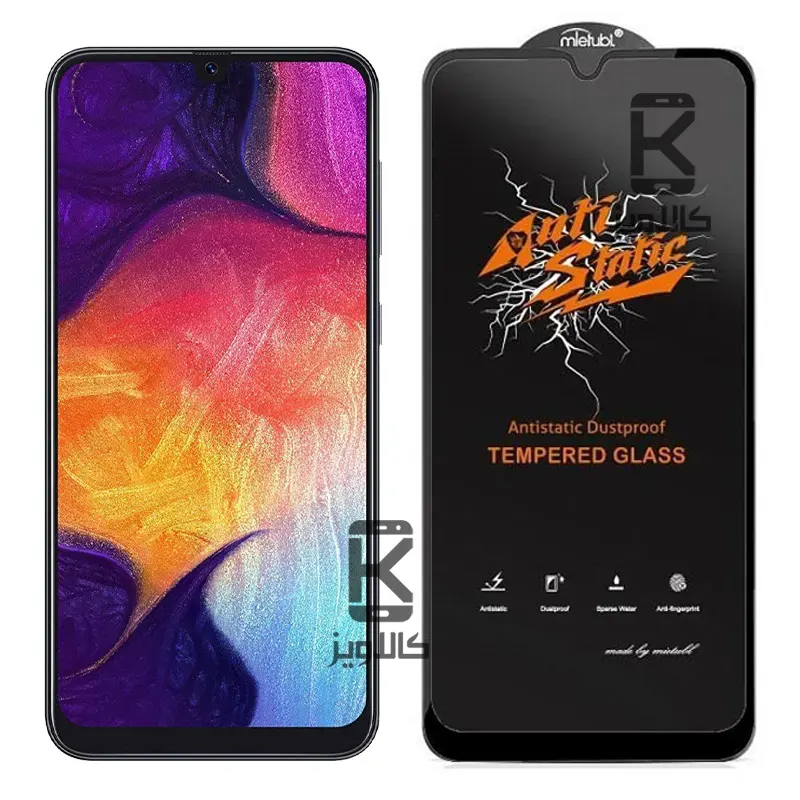 گلس میتوبل اصلی Samsung Galaxy A50 مدل Anti Static