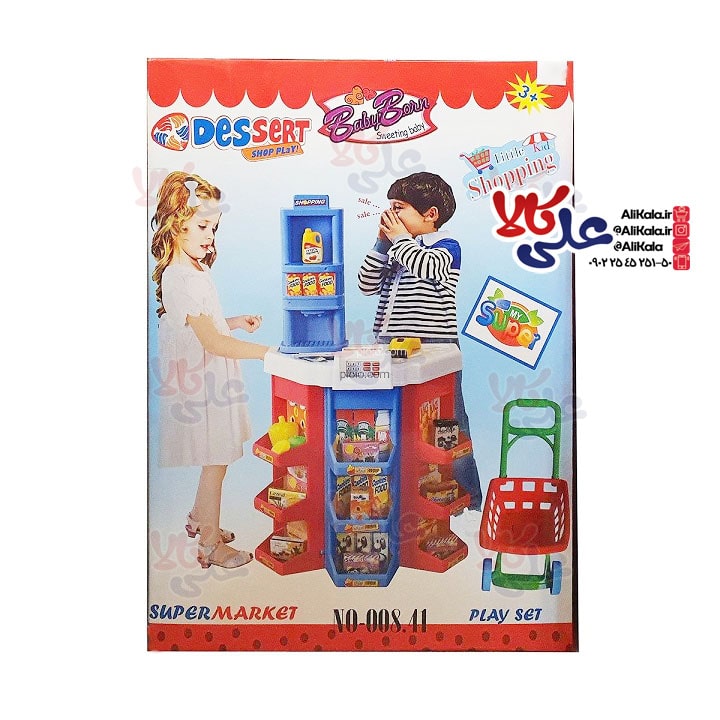 ست اسباب بازی سوپر مارکت بیبی بورن مدل Super Market Play Set کد 00841