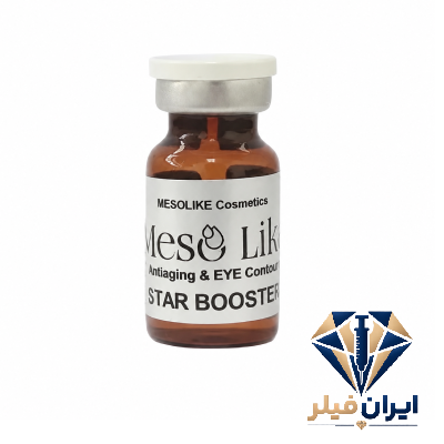 کوکتل مزولایک Mesolike Star Booster