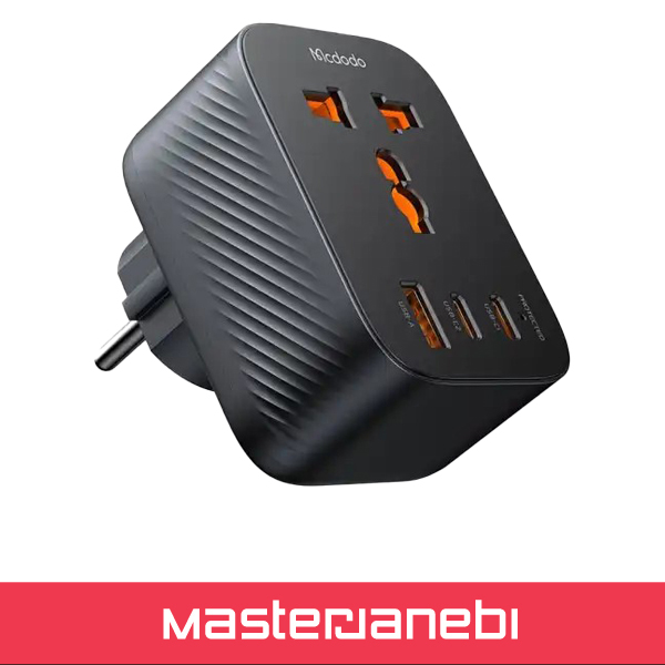 شارژر دیواری و مبدل برق مک دودو Mcdodo Travel Plug Adapter CP-0750
