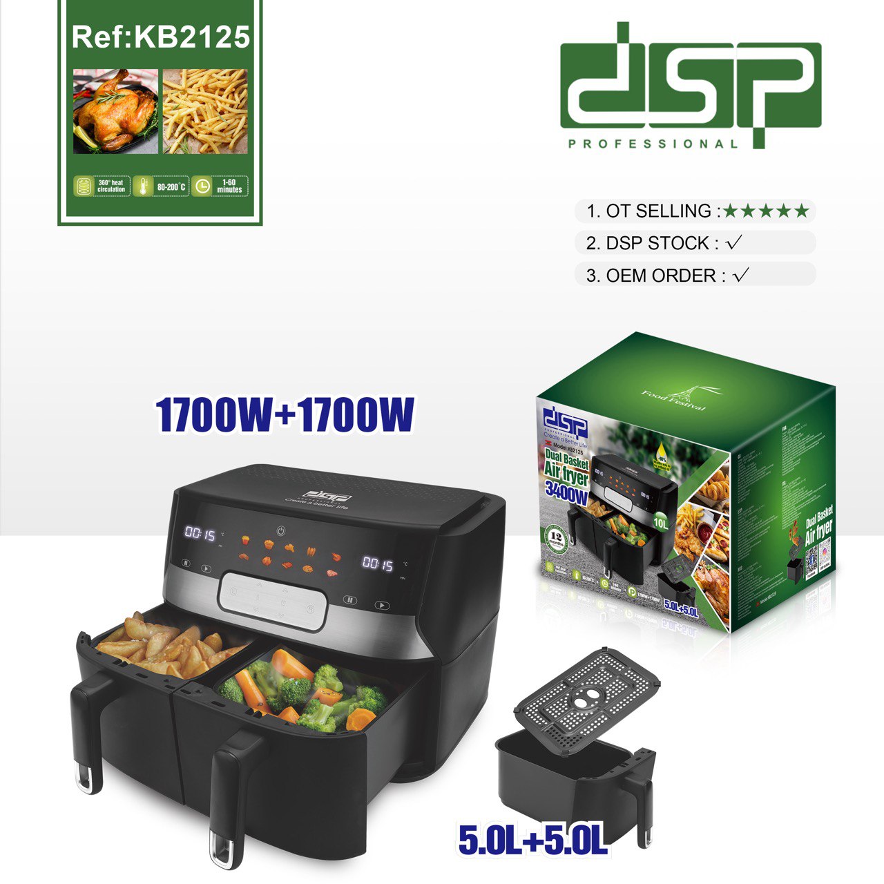 سرخکن دو قلو دی اس پی مدل dsp-KB2125