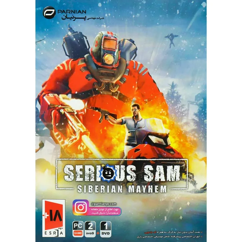 بازی Serious Sam Siberian Mayhem  پرنیان مناسب برای PC