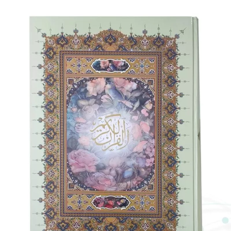 قرآن رحلی خط اشرفی درشت خط 4رنگ جلد سلفون