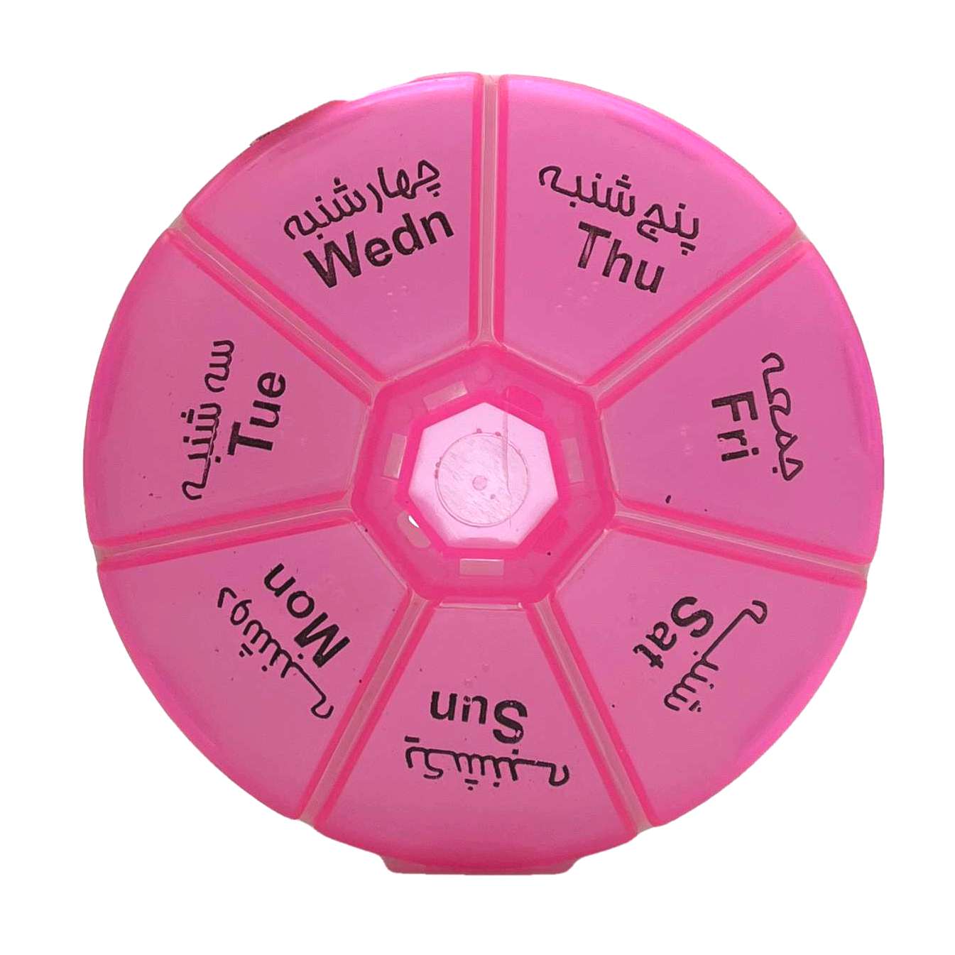 ظرف داروی هفتگی