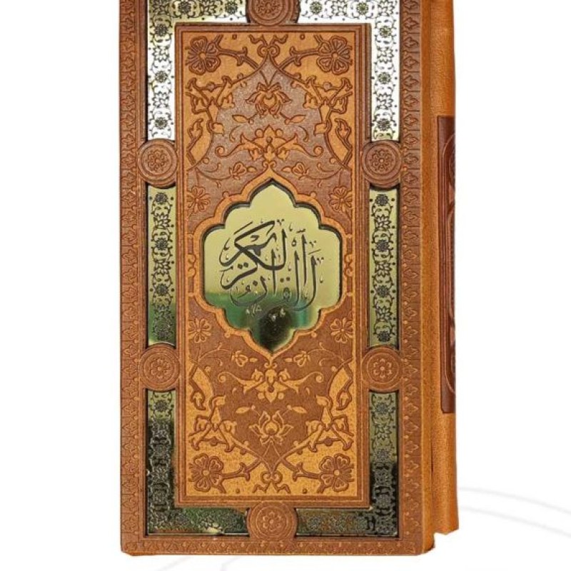 پک 2جلدی پالتویی قرآن و منتخب مفاتیح چرم قابدار لیزری