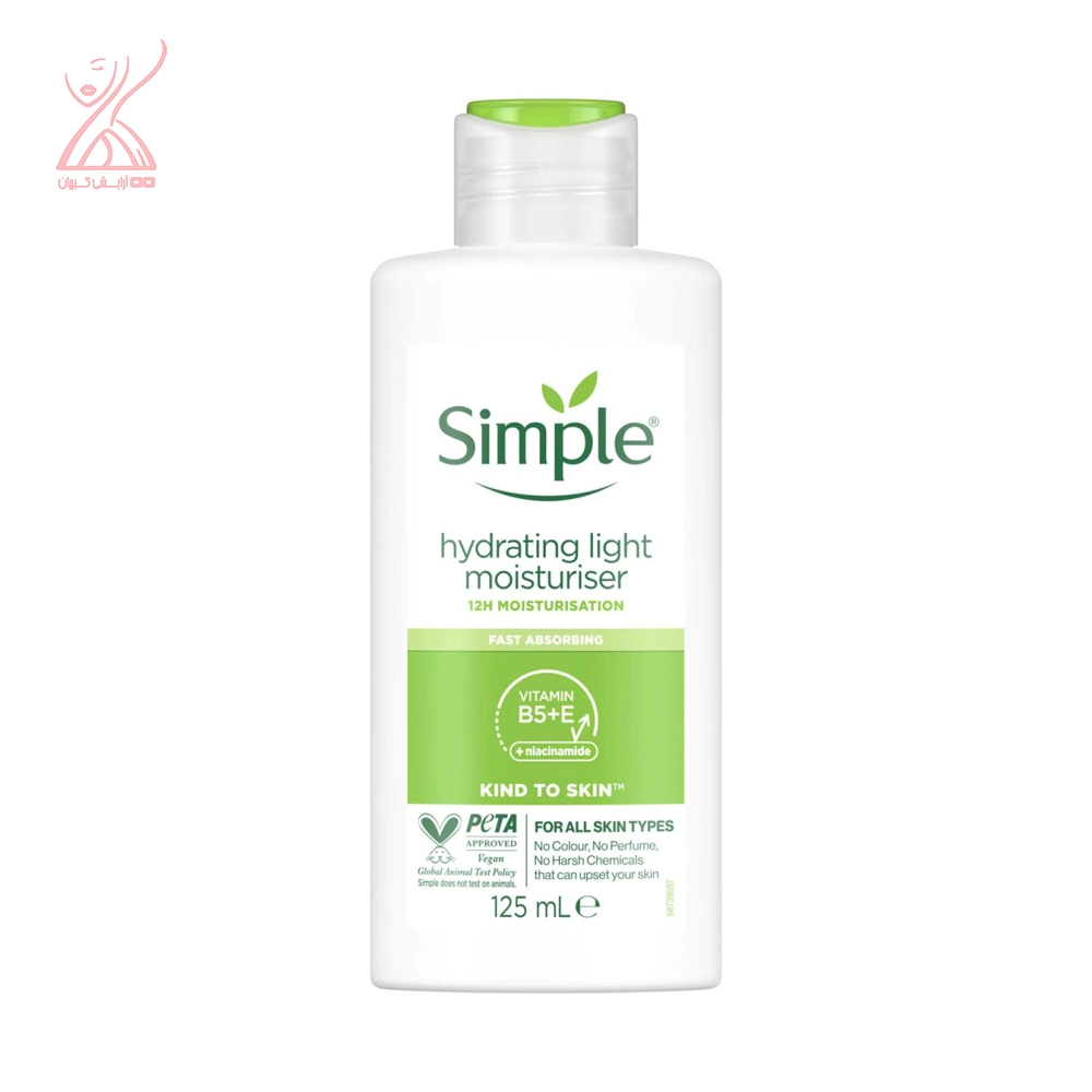 کرم آبرسان و مرطوب کننده لایت سیمپل Simple Hydrating Light Moisturiser Pouch