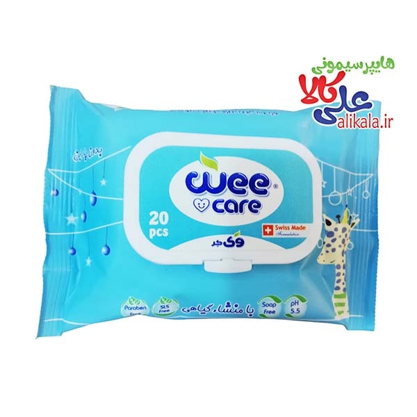دستمال مرطوب کودک وی کر حاوی روغن پنبه دانه بسته 20 عددی
