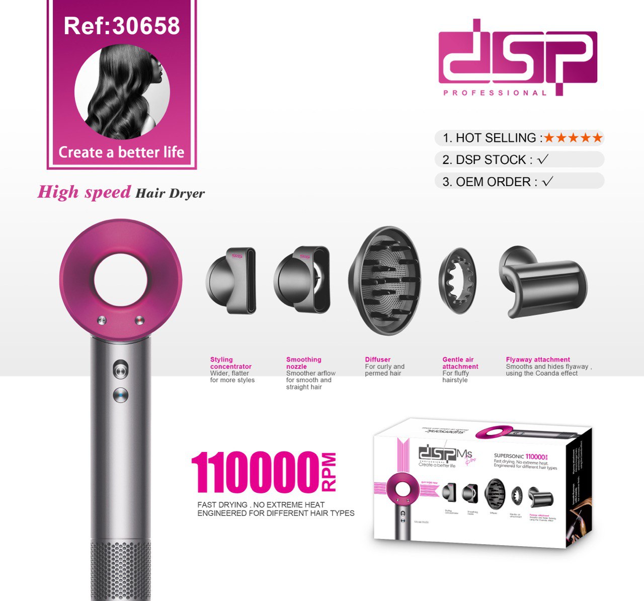 سشوار حرفه ای دی اس پی مدل dsp-30658