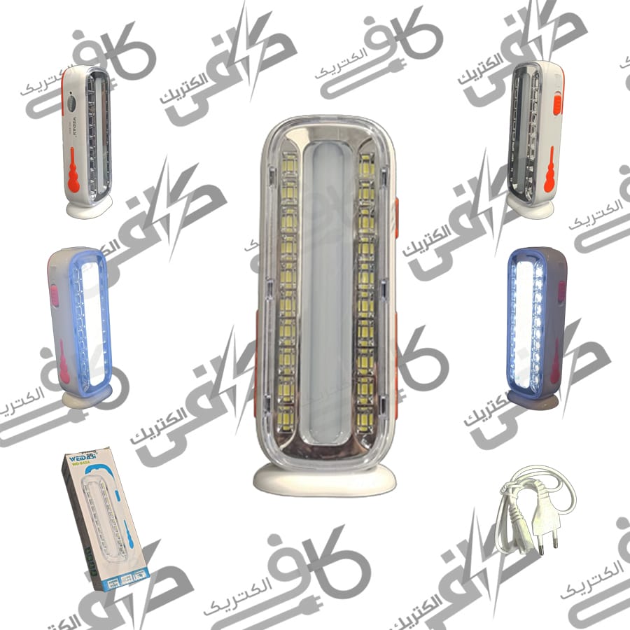 چراغ شارژی 842 ویداسی دو حالته
