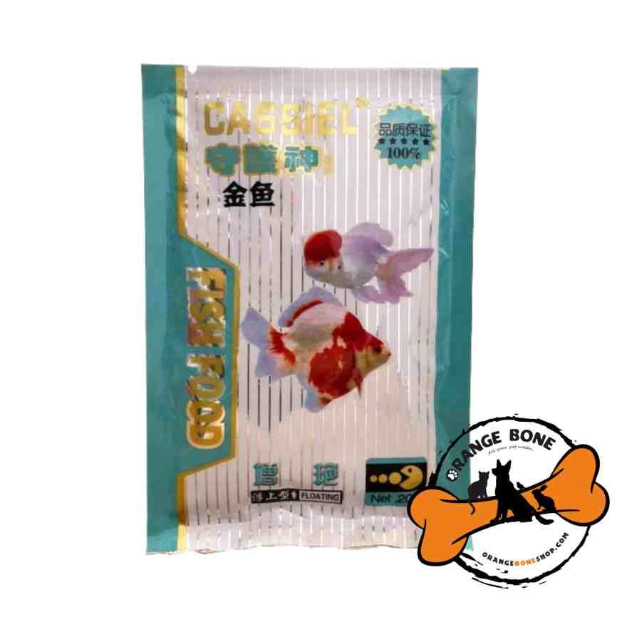 غذا ماهی گلدفیش Cassiel (20 گرم)