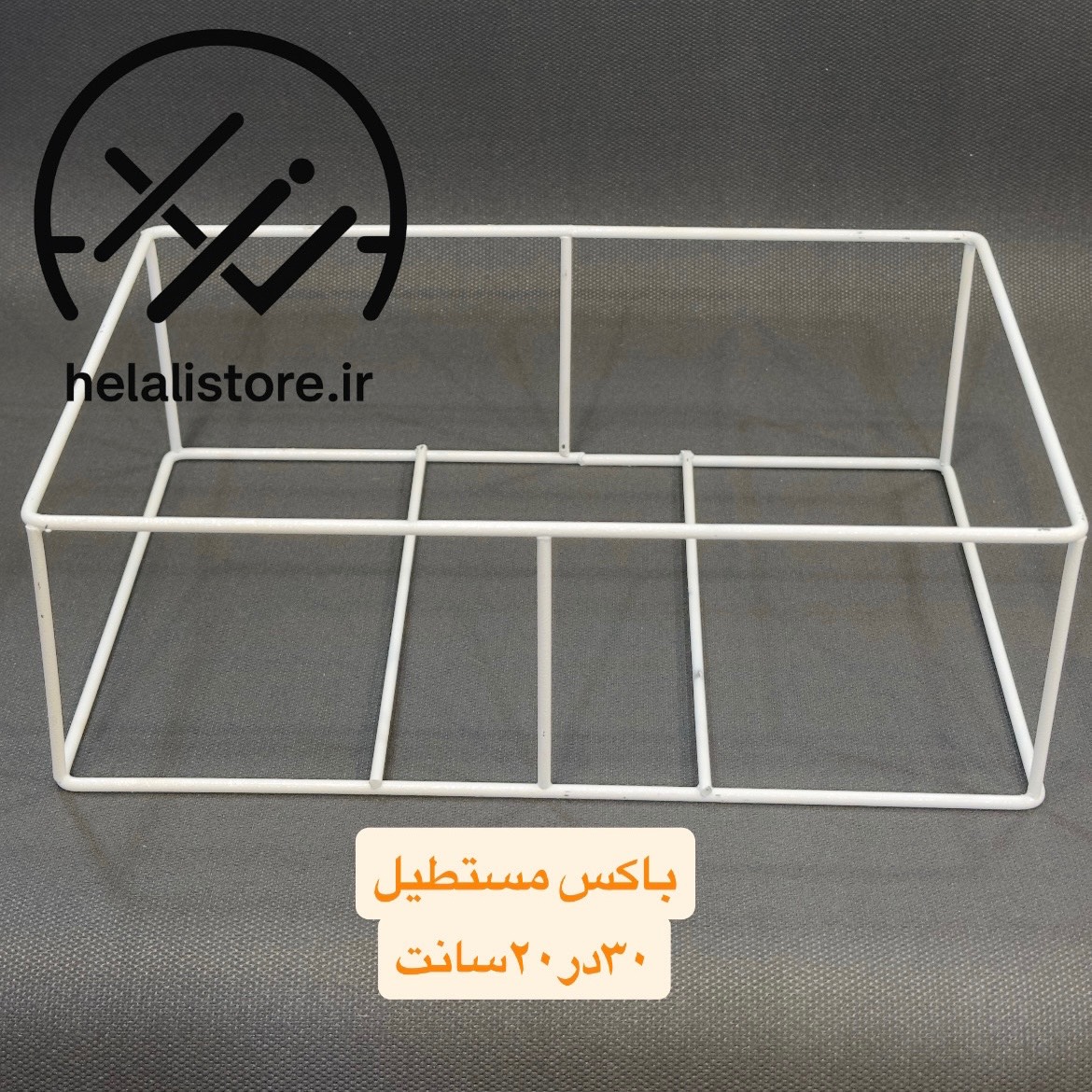 فرم باکس مستطیلی