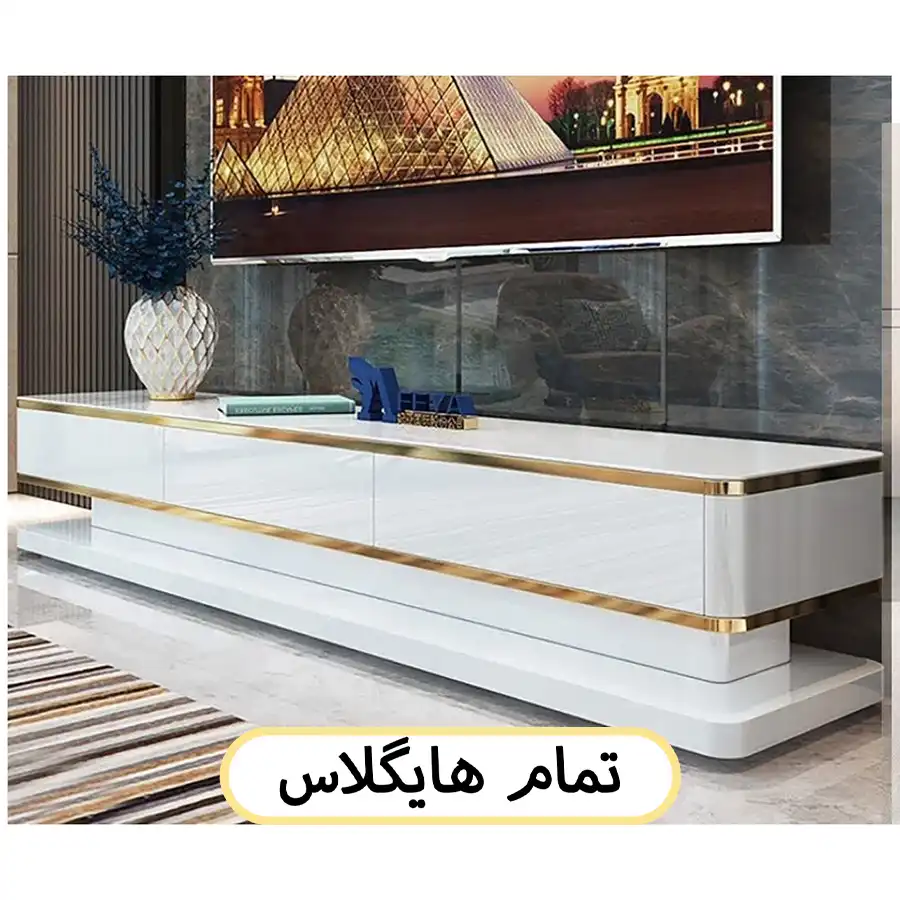 میز تلویزیون سفید طلایی هایگلاس کد 0142