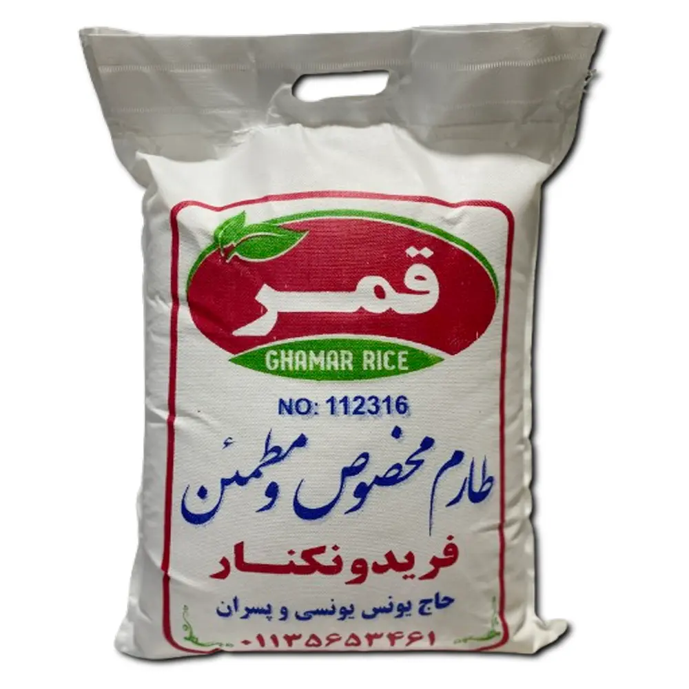 برنج طارم مخصوص و مطمئن فریدونکنار ۱۰ کیلویی