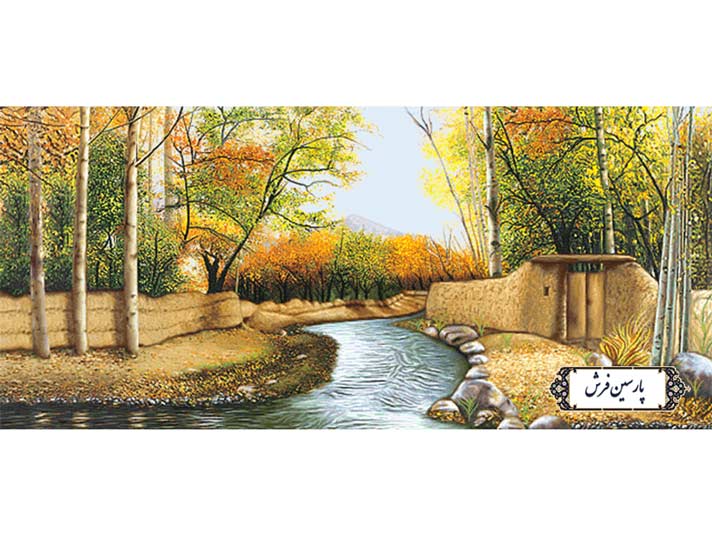 نخ و نقشه تابلو فرش رودخانه کوچه باغ - کد NV948