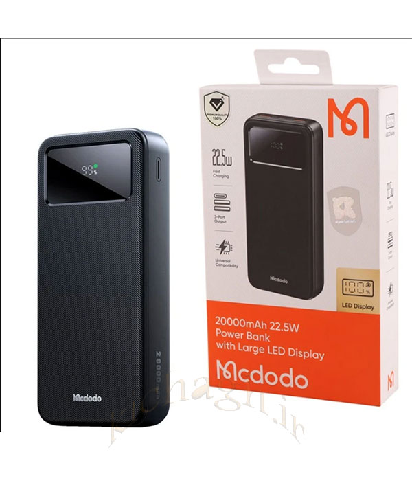 پاور بانک فست شارژ مک دودو MC-423 QC PD 22.5W ظرفیت 20000 میلی آمپر ساعت