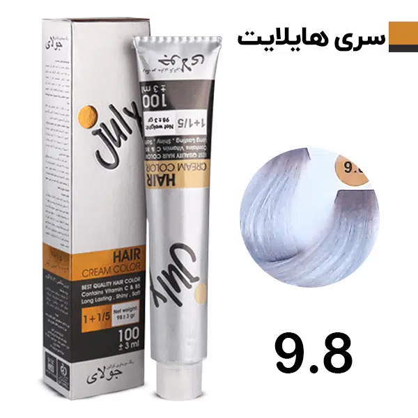 رنگ مو نقره ای جولای July شماره 9.8