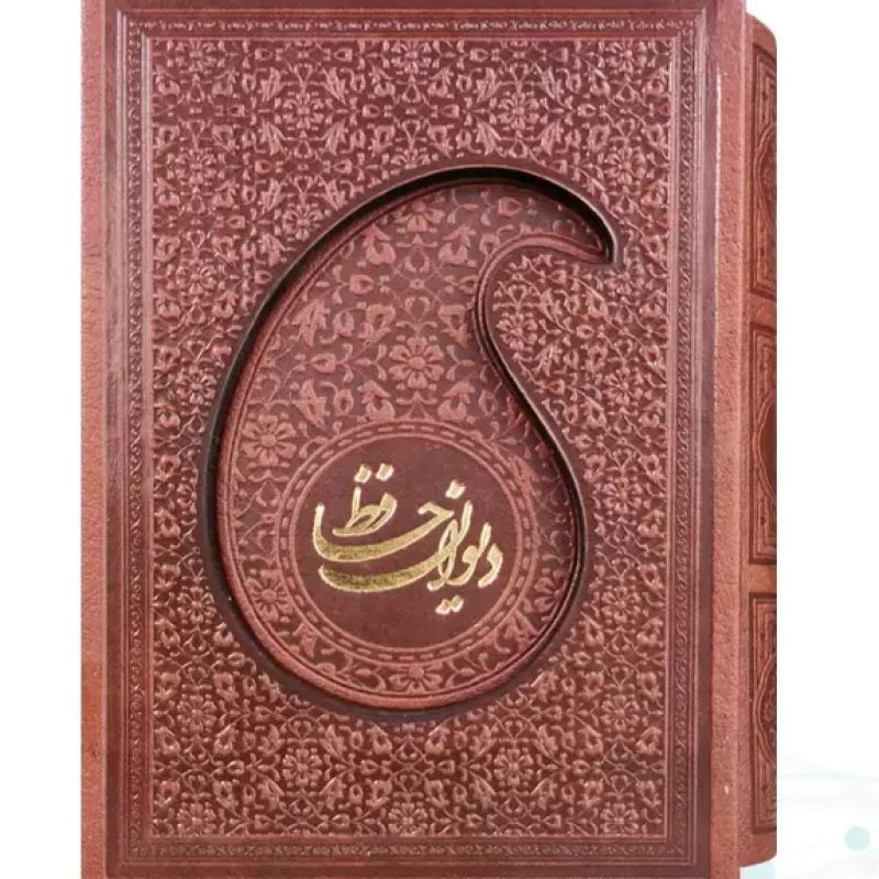 حافظ نیم جیبی تحریر چرم قابدار کشویی طرح اشک