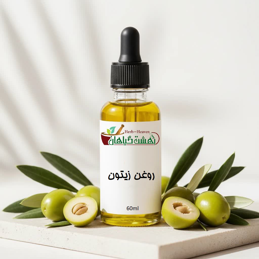 روغن زیتون موضعی 60 میلی لیتری عطاری بهشت گیاهان