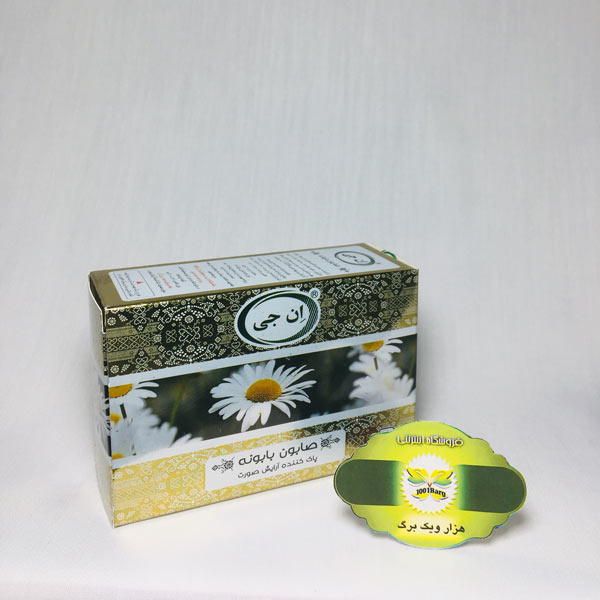 صابون بابونه ان جی