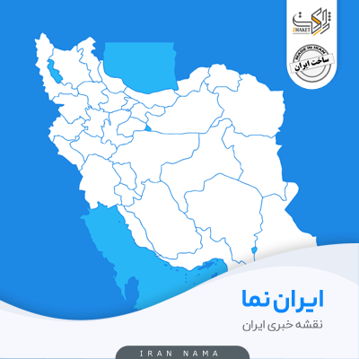افزونه ایران‌نما | افزونه نقشه ایران وردپرس