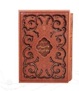 حافظ رقعی گلاسه چرم قابدار کشویی برشی طرح پروانه