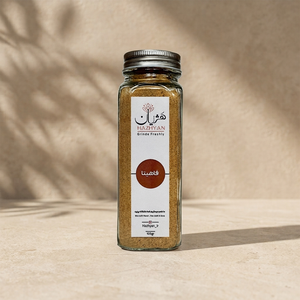 ادویه فاهیتا