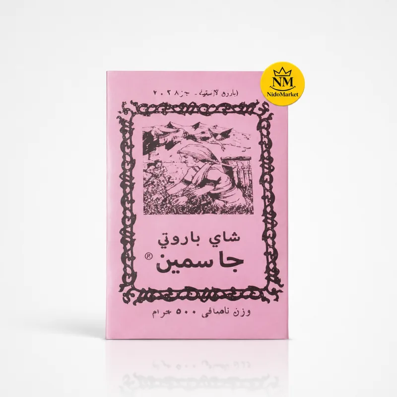 چای باروتی یاسمین وزن 500 گرم