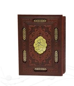قرآن جیبی گلاسه چرم قابدار کشویی برشی پلاک دار