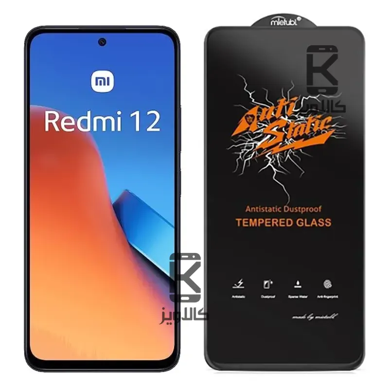 گلس میتوبل اصلی Xiaomi Redmi 12 4G مدل Anti Static